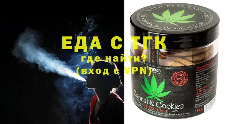 Cannafood марихуана  Краснознаменск 