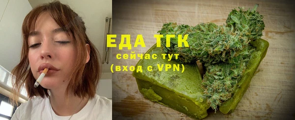 прущая мука Белокуриха